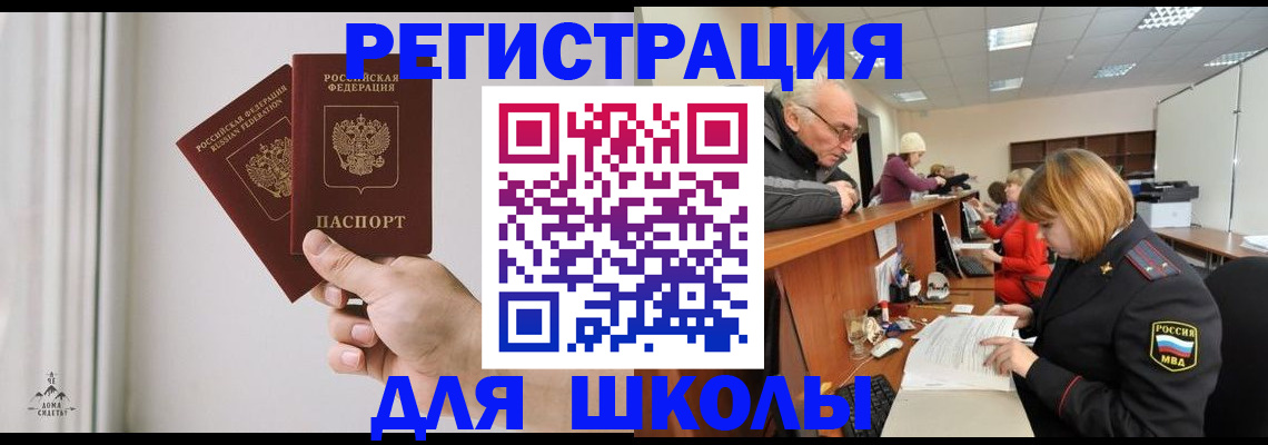 пропишу в квартире в Симе